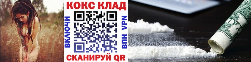 Что такое Унеча Галлюциногенные грибы  МЕФ  A PVP  Бошки Шишки  КОКАИН 