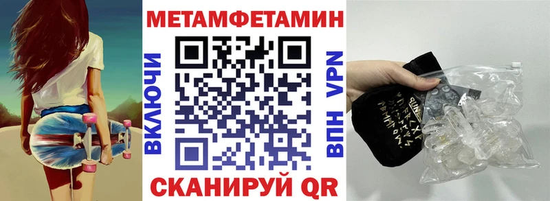 Amphetamine Розовый  наркотики  mega сайт  Унеча 
