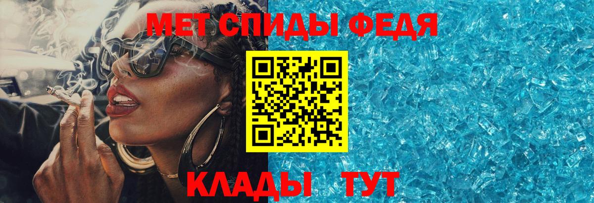 Амфетамин  даркнет телеграм  Унеча  Amphetamine 97%  Вход с VPN 