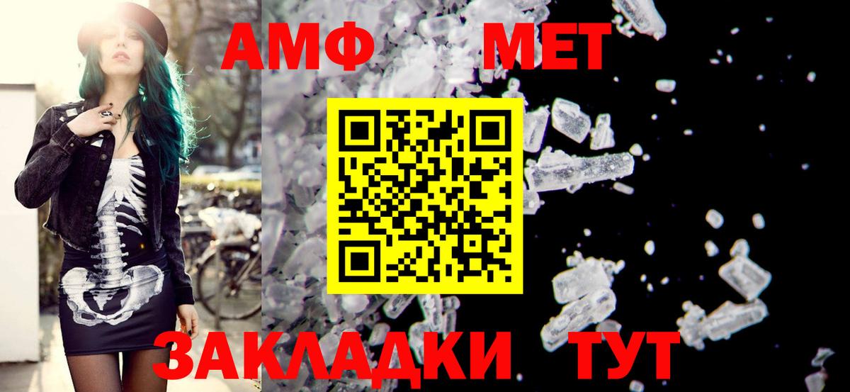 ГАШ Унеча
