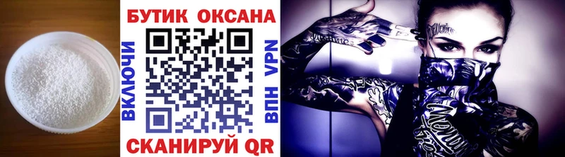 Бутират буратино  гидра как войти  Унеча 