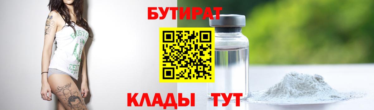 КОКАИН  Унеча  Марихуана  Меф МЯУ МЯУ   Меф МЯУ МЯУ  Вход с VPN 