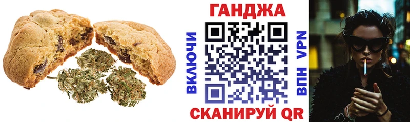 Cannafood марихуана Унеча