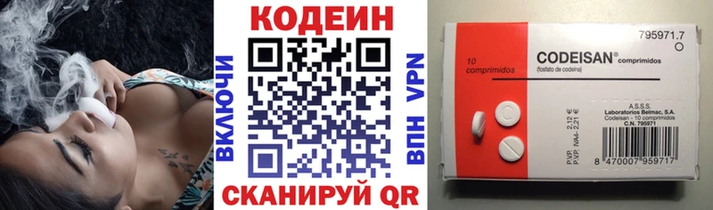 закладки Унеча гидра сайт Codein напиток Lean (лин)