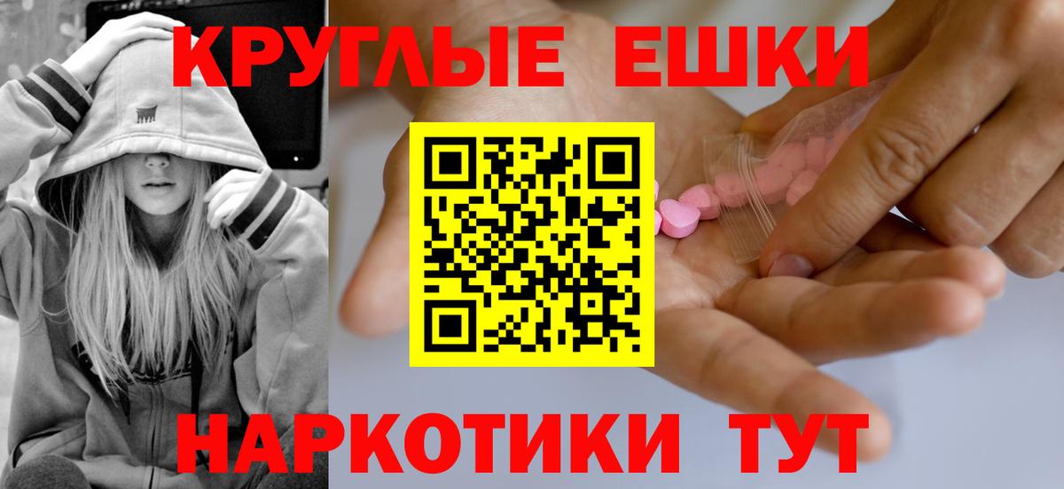 Унеча  ЭКСТАЗИ  Вход с VPN  наркота  ЭКСТАЗИ бентли 