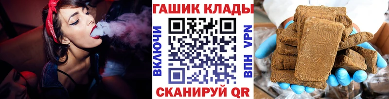 OMG рабочий сайт  Унеча  Гашиш Cannabis 