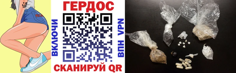 купить   Унеча  Героин белый 