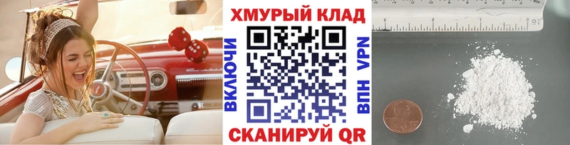 ГЕРОИН афганец Унеча