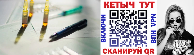 Кетамин VHQ Унеча