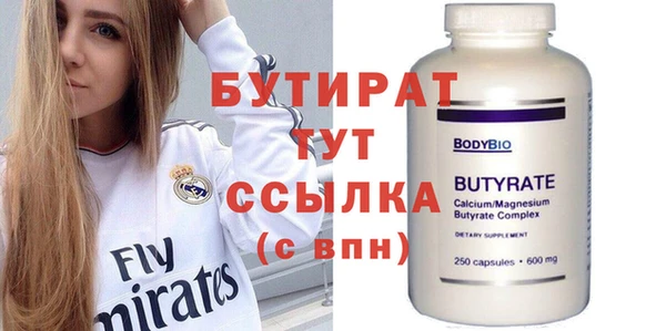 гашик Баксан