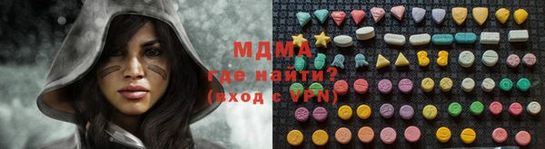 MDMA Premium VHQ Балахна