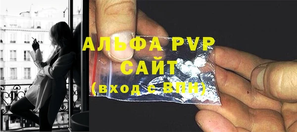 MDMA Premium VHQ Балахна
