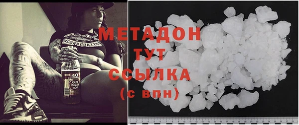 MDMA Premium VHQ Балахна