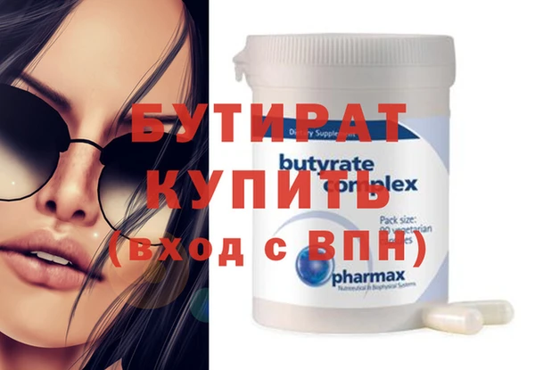 MDMA Premium VHQ Балахна