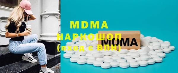 MDMA Premium VHQ Балахна
