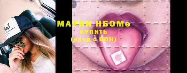MDMA Premium VHQ Балахна