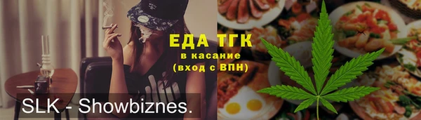 MESCALINE Балабаново