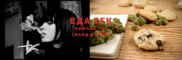 MESCALINE Балабаново