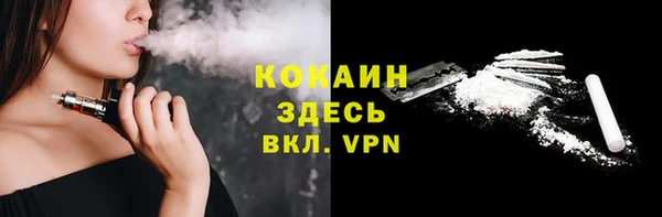 MESCALINE Балабаново