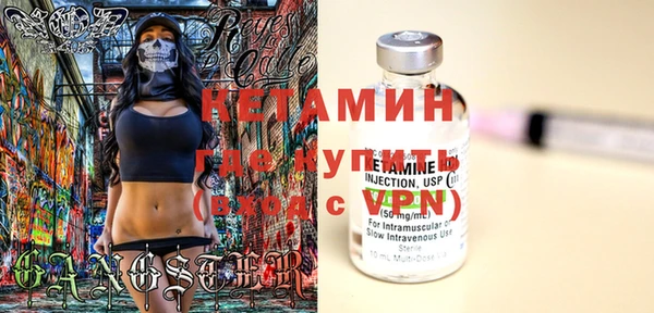 MDMA Premium VHQ Балахна