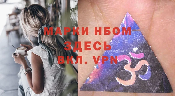 MDMA Premium VHQ Балахна