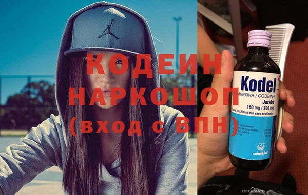 MESCALINE Балабаново