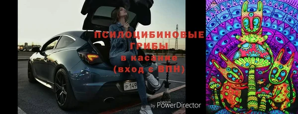 марихуана Слюдянка