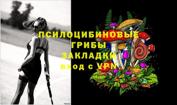 MESCALINE Балабаново