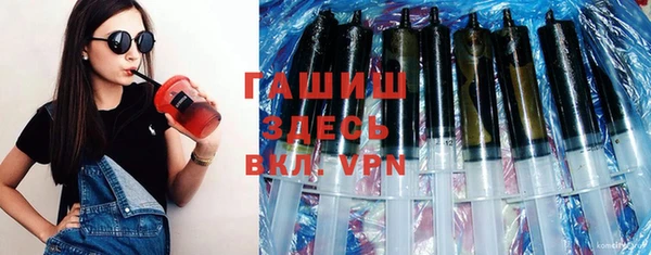 гашик Баксан