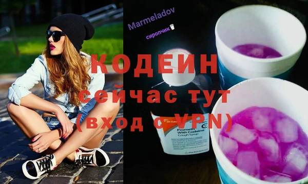 MESCALINE Балабаново