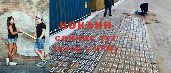 MDMA Premium VHQ Балахна