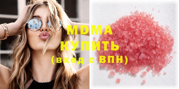 MESCALINE Балабаново