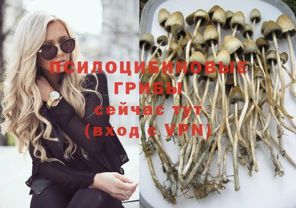 MESCALINE Балабаново