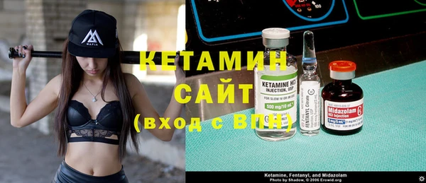 MDMA Premium VHQ Балахна