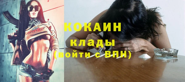 MESCALINE Балабаново