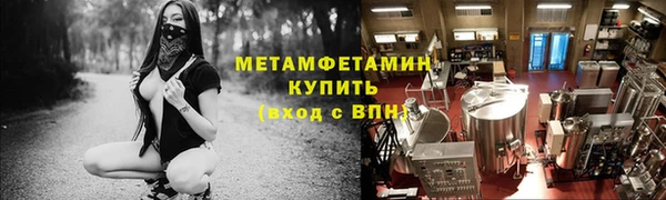 MESCALINE Балабаново