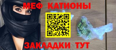первитин Можайск