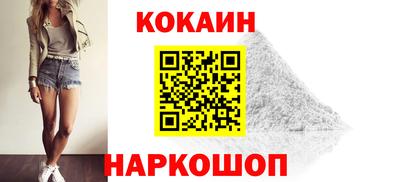 мяу мяу кристалл Нальчик
