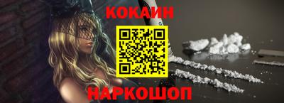 мяу мяу кристалл Нальчик