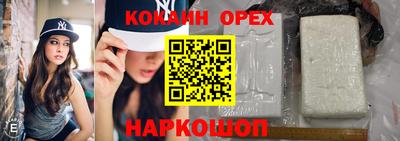 мяу мяу кристалл Нальчик