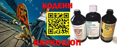 первитин Можайск