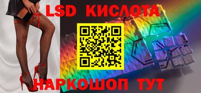 мяу мяу кристалл Нальчик