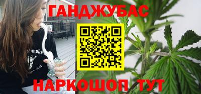 мяу мяу кристалл Нальчик