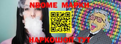 COCAINE Наро-Фоминск