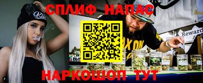 мяу мяу кристалл Нальчик