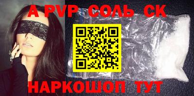 мяу мяу кристалл Нальчик