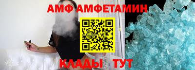 первитин Можайск