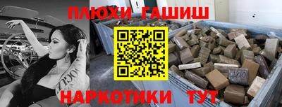 COCAINE Наро-Фоминск