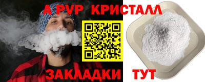 первитин Можайск