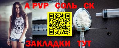 COCAINE Наро-Фоминск